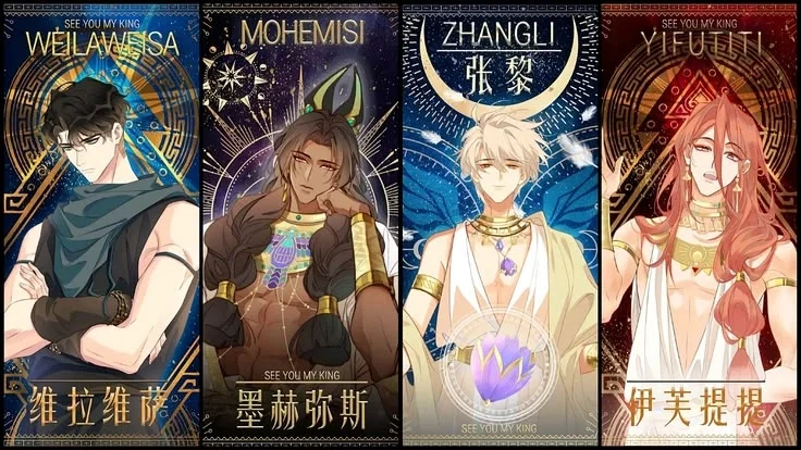 Avatar of See You, My King. || RP!