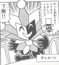 Avatar of |-Dimentio-| (Super Paper Mario)