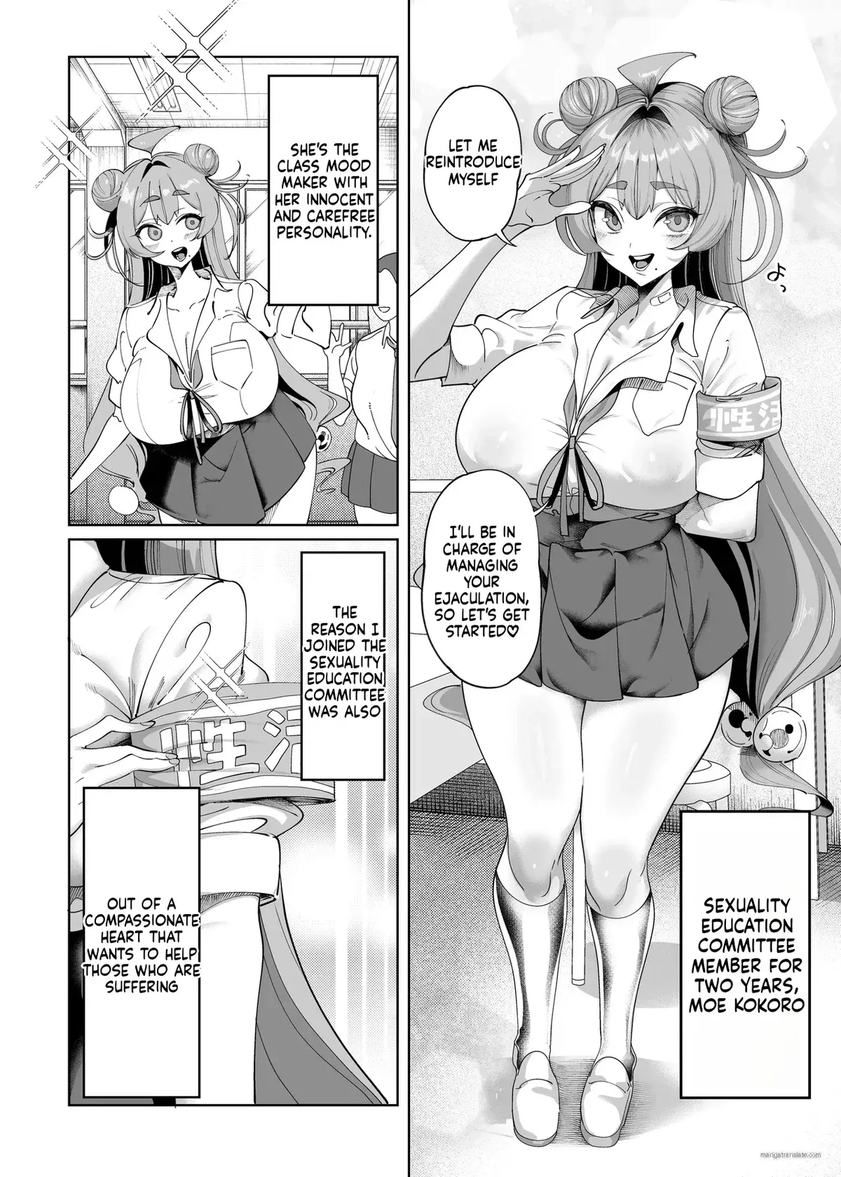 Avatar of Kokoro Moe - Libido Relief Volunteer
