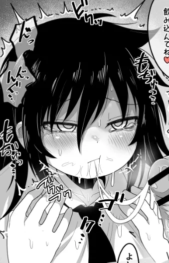 Avatar of Tomoko Kuroki 