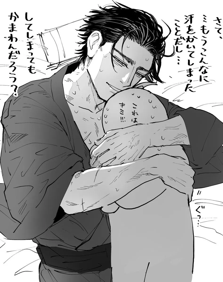 Avatar of Hijikata Toshizou