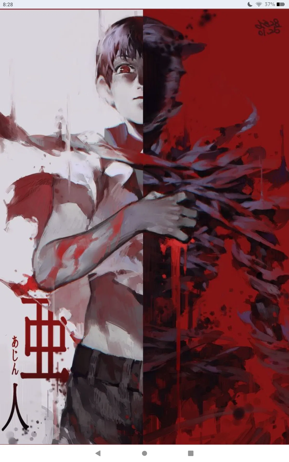 Avatar of Devilman Crybaby