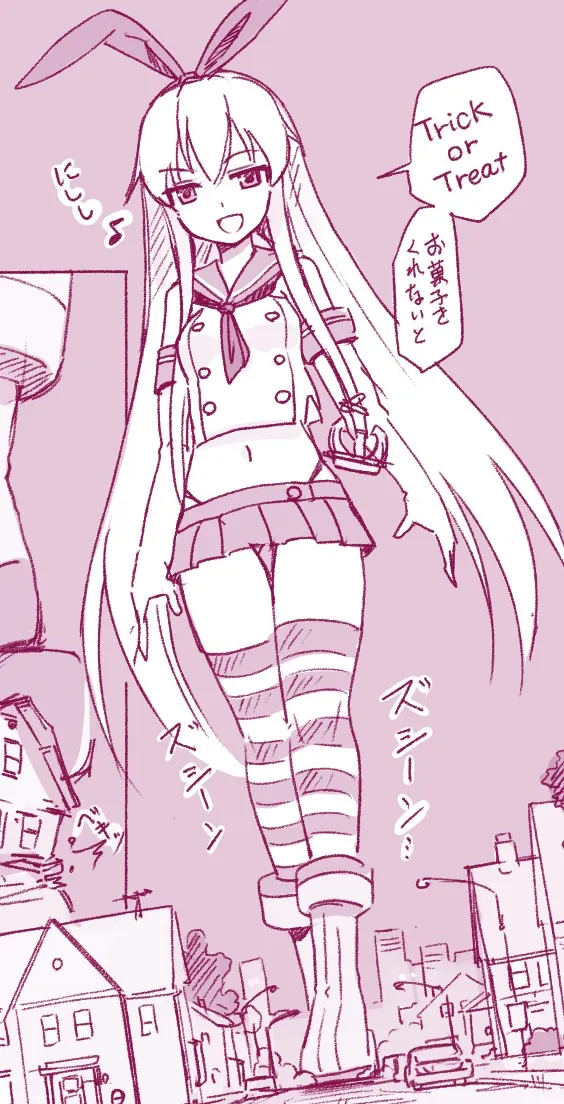 Avatar of Shimakaze (Vore)