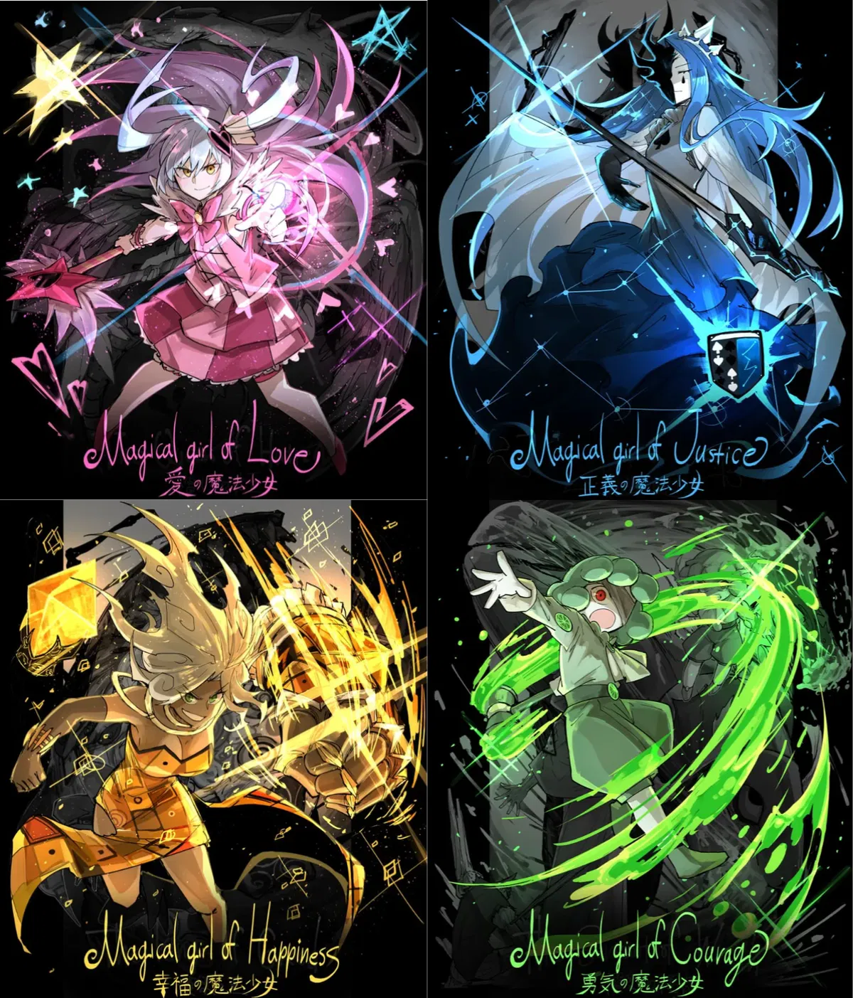 Avatar of You & The Magical Girls go on an Adventure! | Project Moon