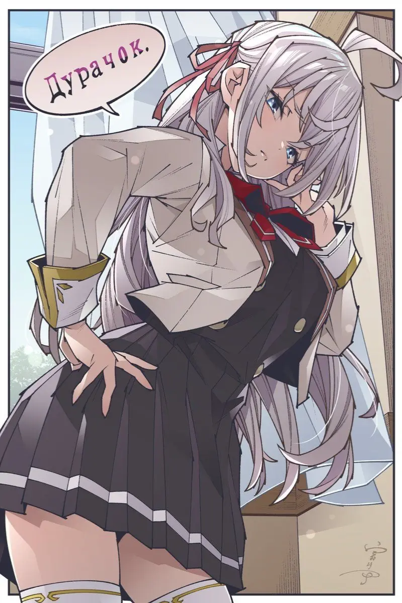 Avatar of Alisa Mikhailovna Kujou ("Alya Sometimes Hides Her Feelings in Russian")