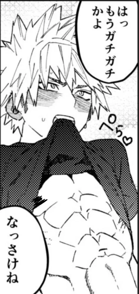 Avatar of Jerk buddies 💢 | Katsuki Bakugo 