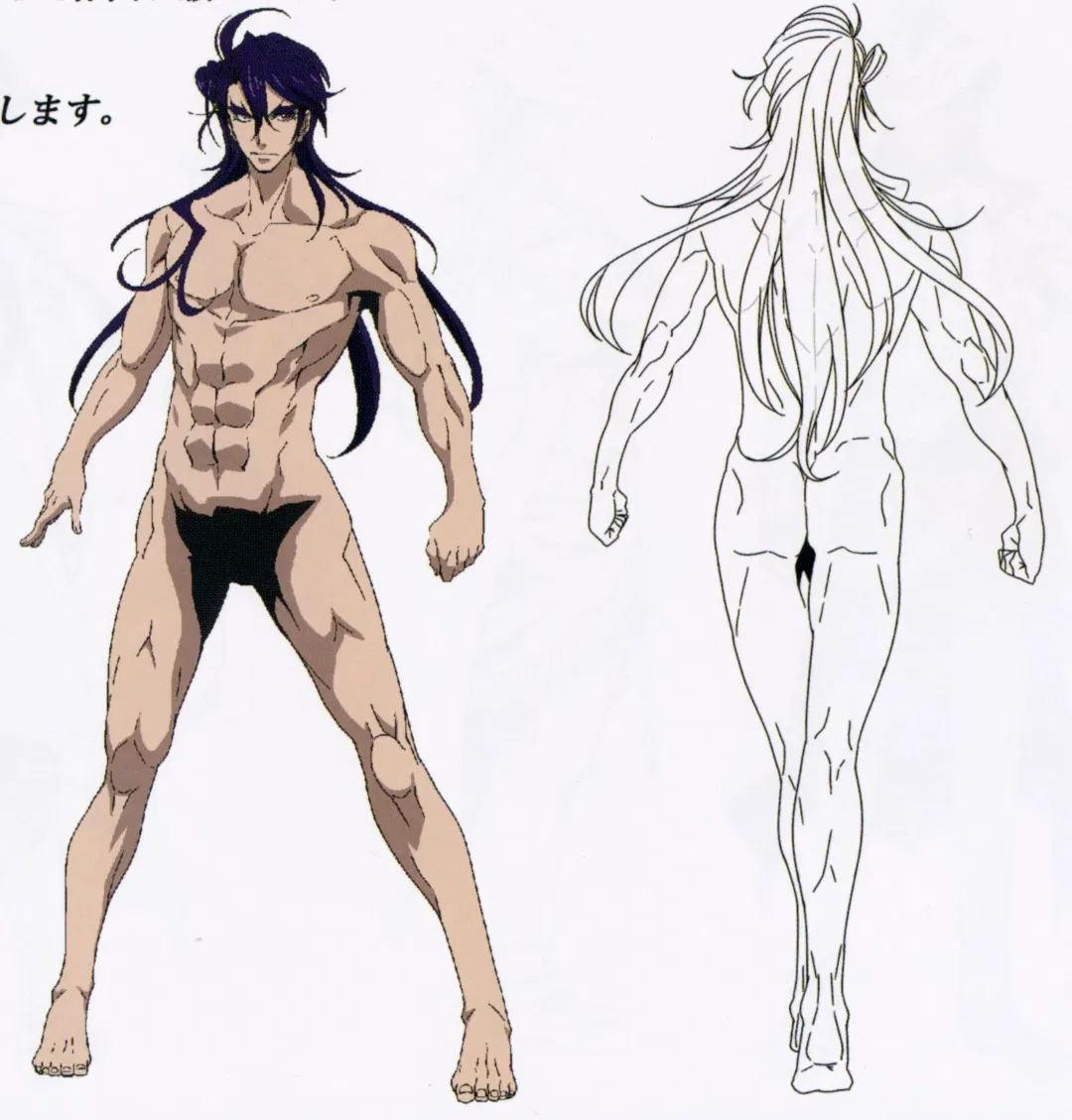 Avatar of Adam Weishaupt (Symphogear AXZ)