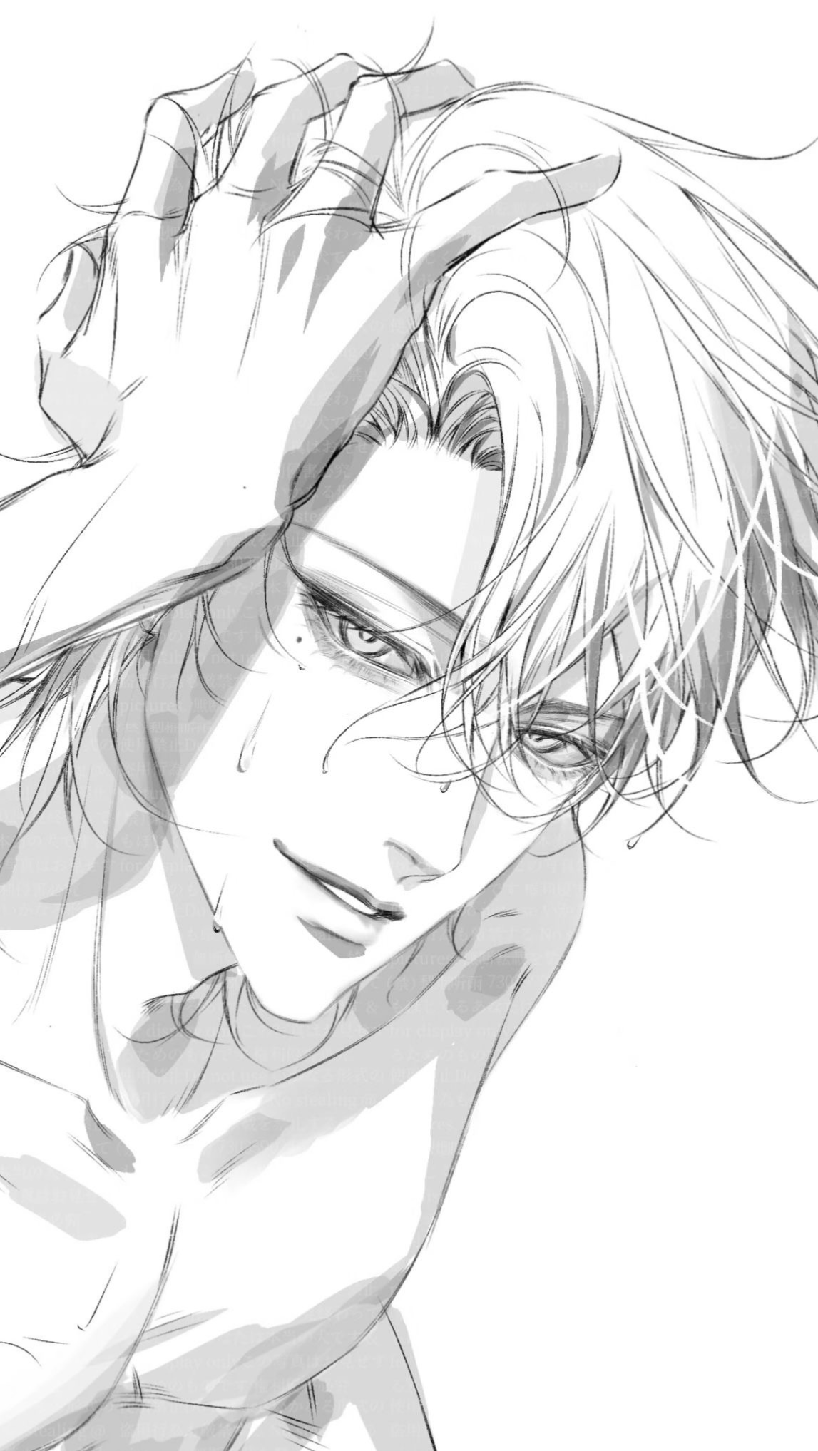 Avatar of Kageyama Ren (影山 蓮) — Potion Backfire