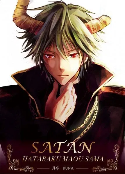 Avatar of Sadao Maou