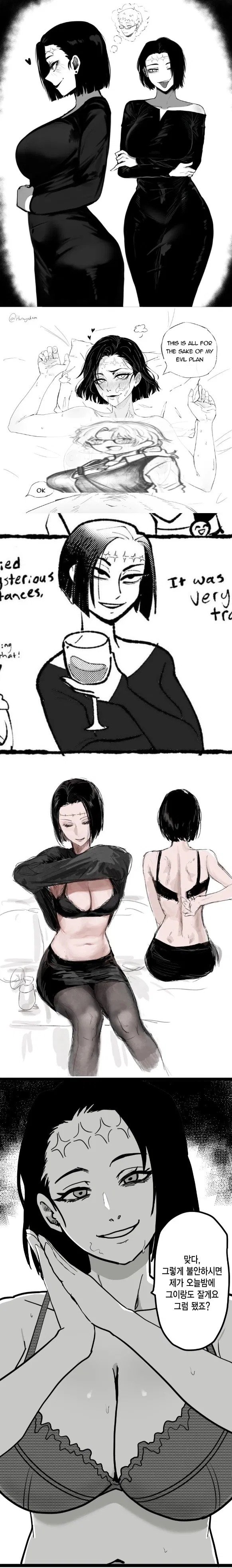 Avatar of Kaori Itadori / Kenjaku | The Evilest Sorcerer In History | Jujutsu Kaisen