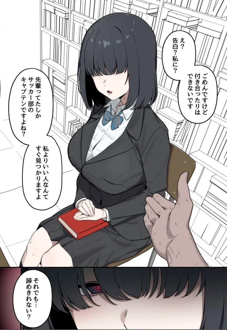 Avatar of Hanako Tachibana
