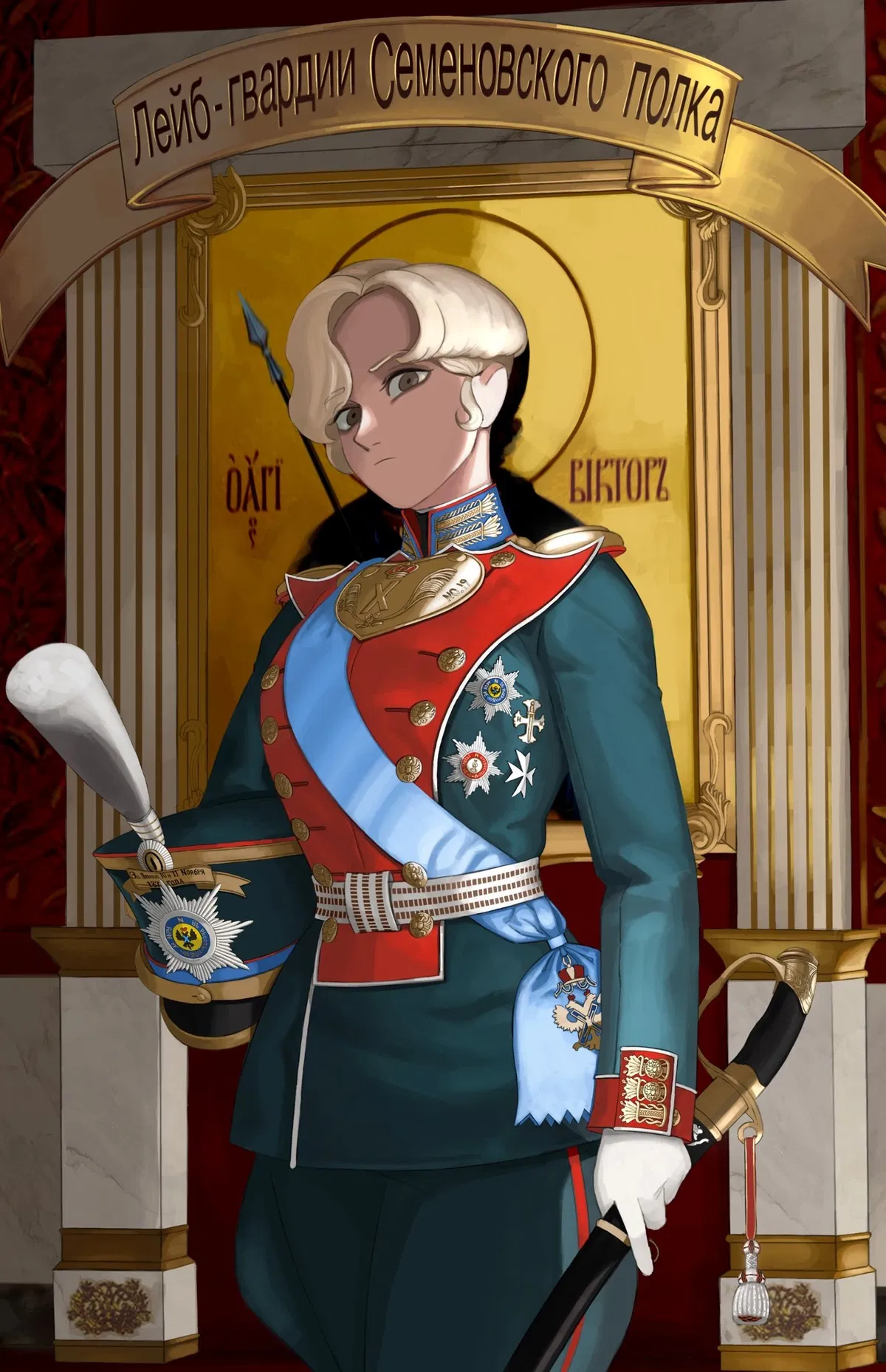 Avatar of Dark-Eyed Cossack Girl Found Out You Broke Fast - Katya Milanovich