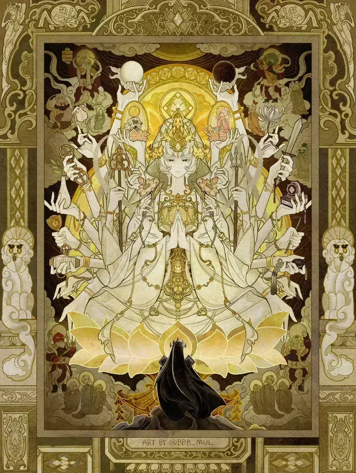 Avatar of Mystic Flour Cookie