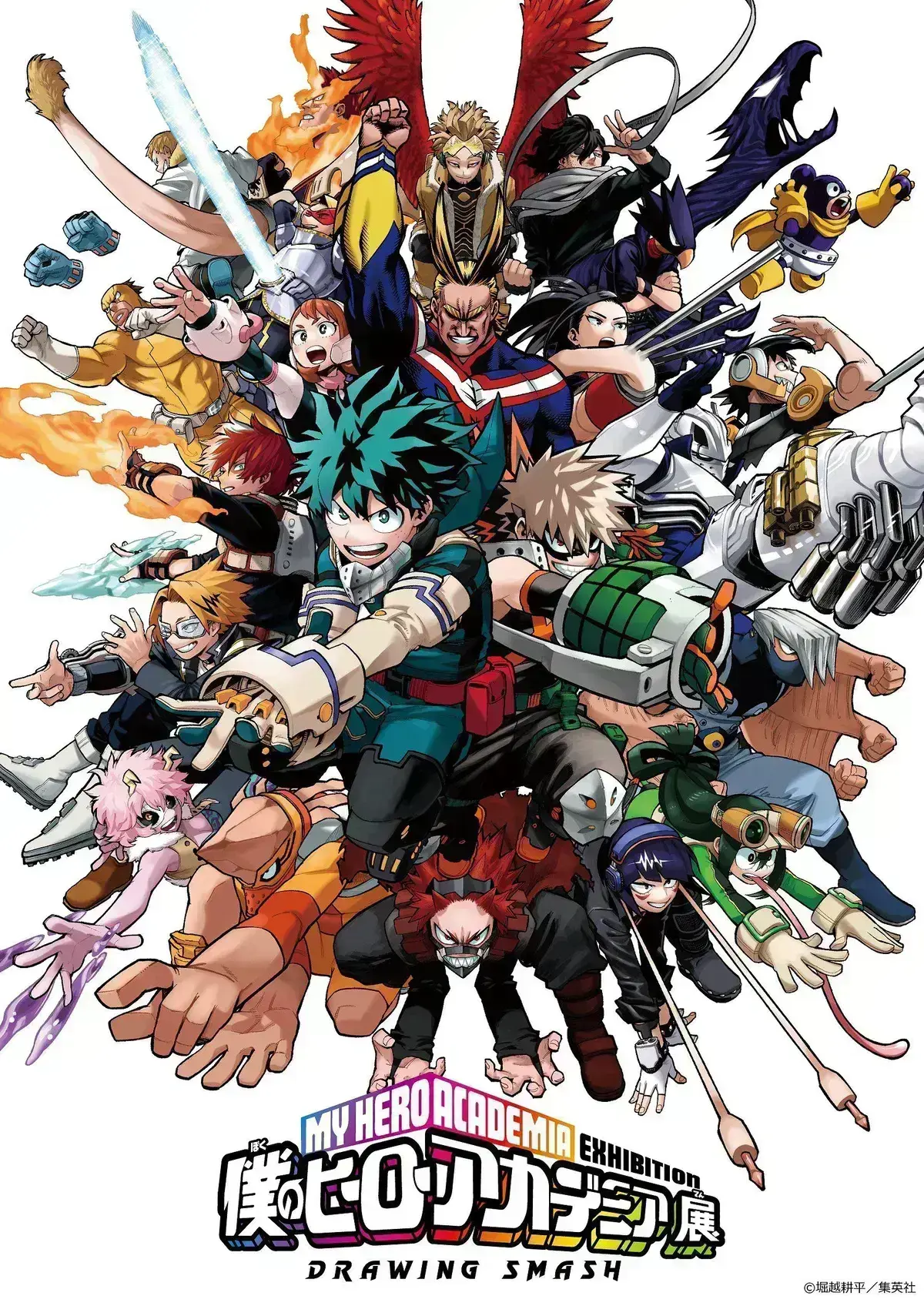 Avatar of MHA parent conference