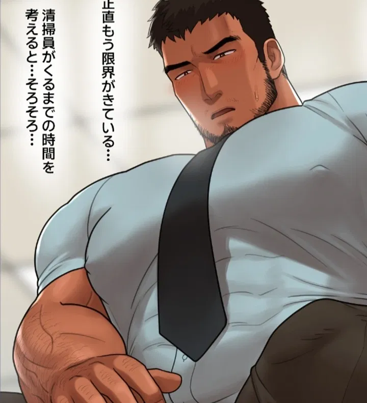 Avatar of Your co-worker Yuji