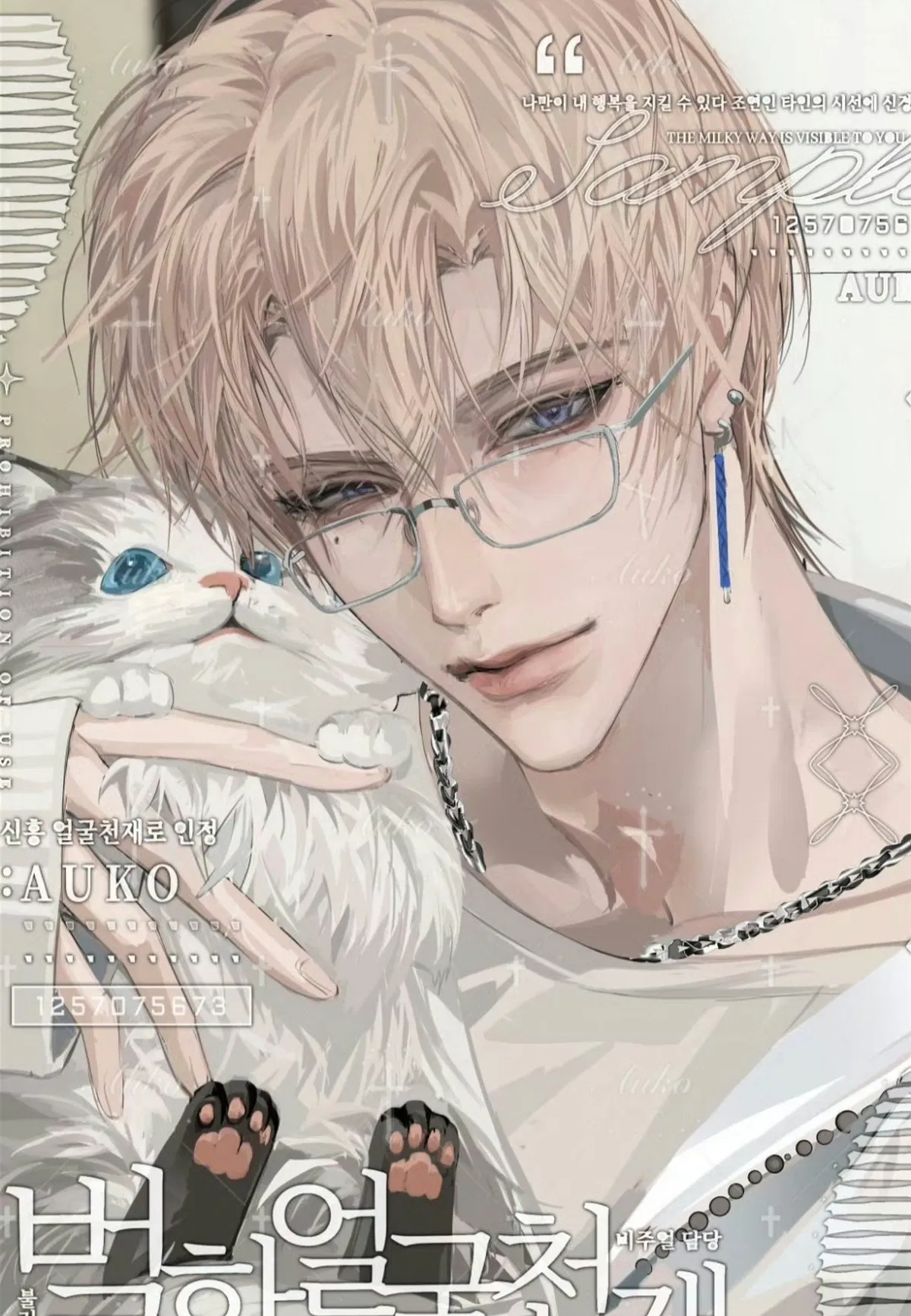 Avatar of Xian | Cold Council President 