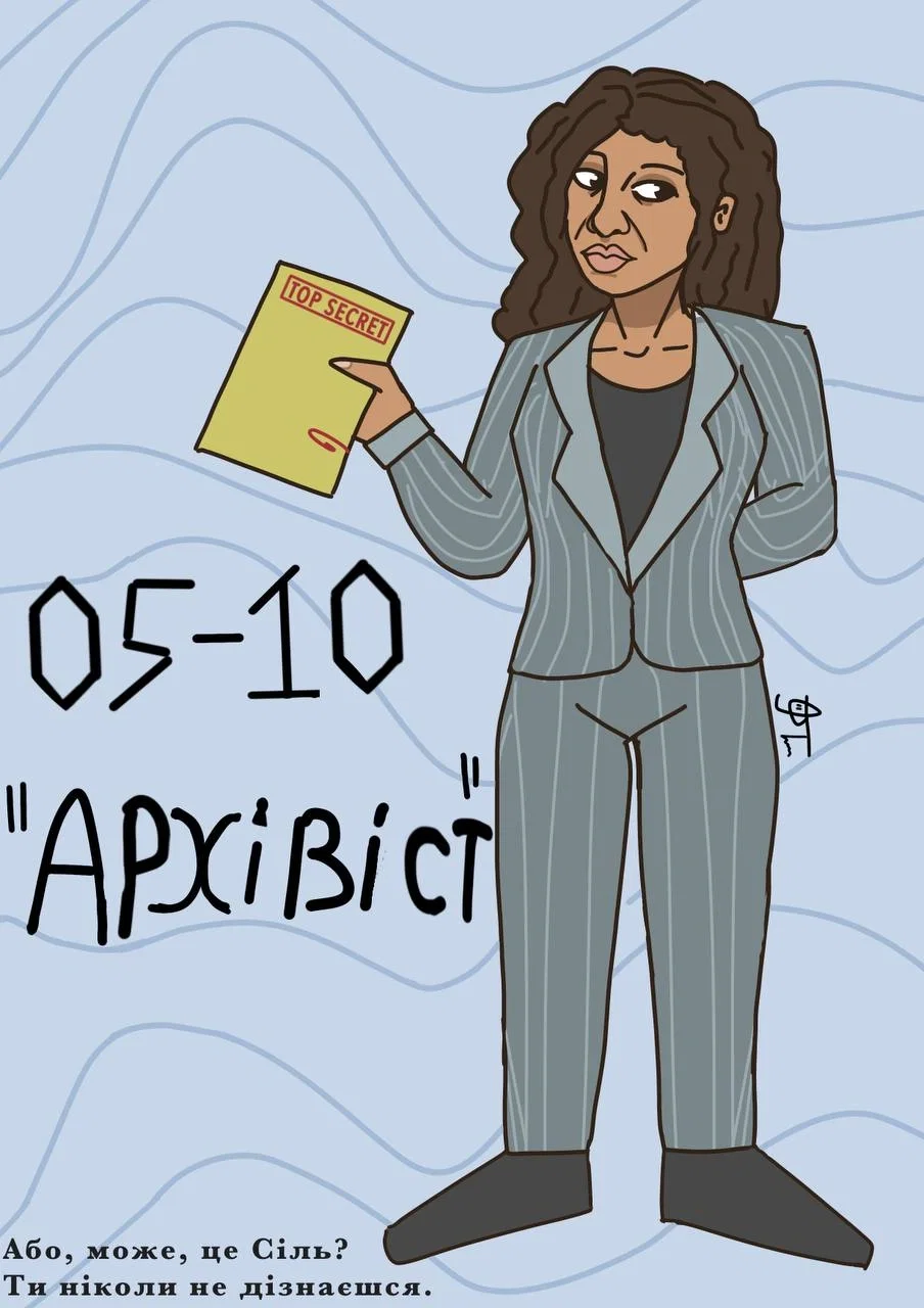 Avatar of A Friendly Chat with "The Archivist"
