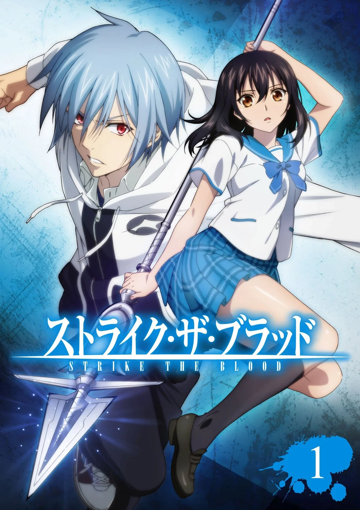 Avatar of Strike The Blood RPG