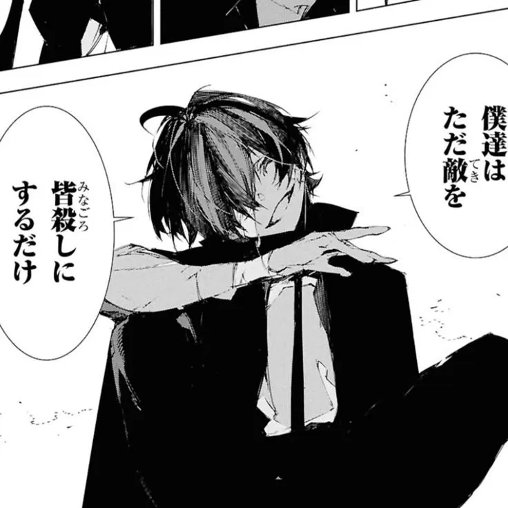 Avatar of Osamu Dazai