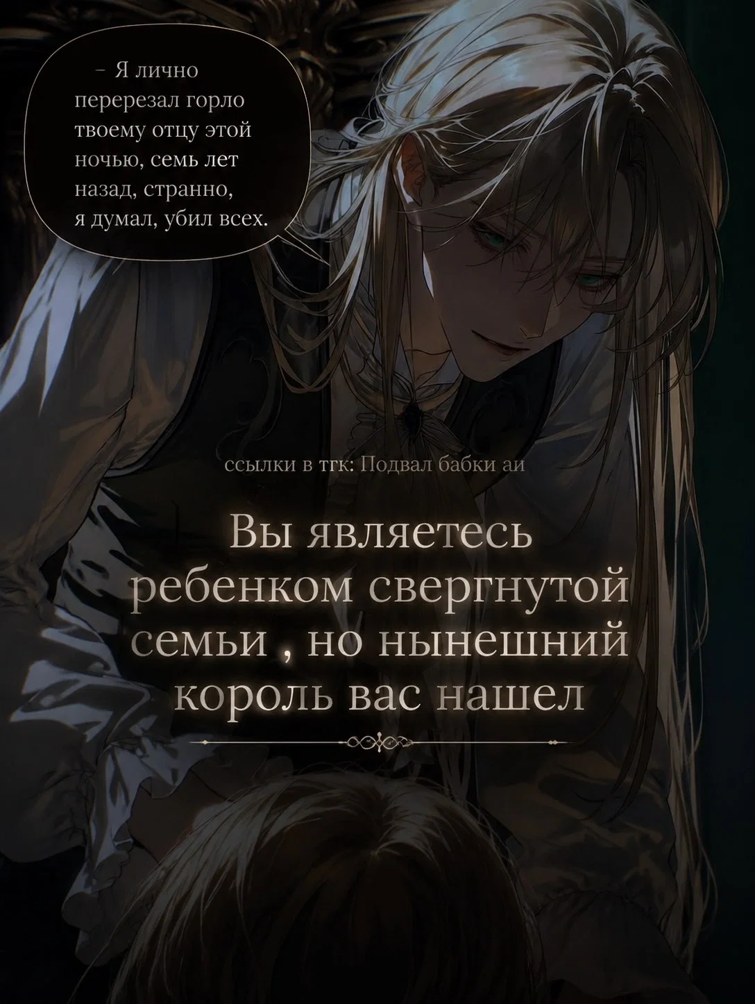 Avatar of король Энжел