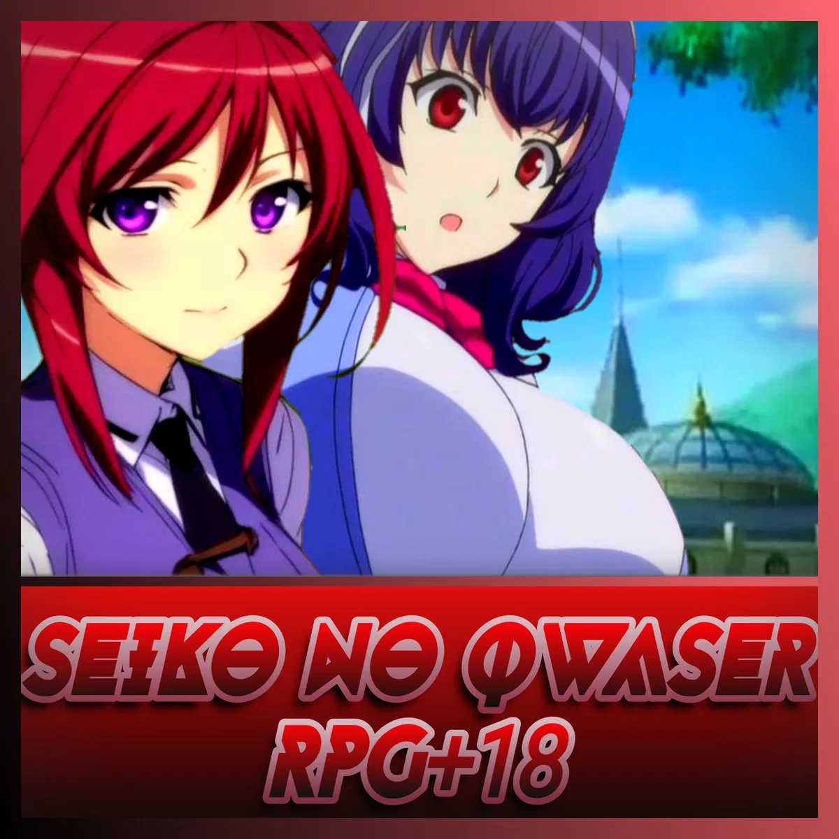 Avatar of Seiko no Qwaser RPG+18