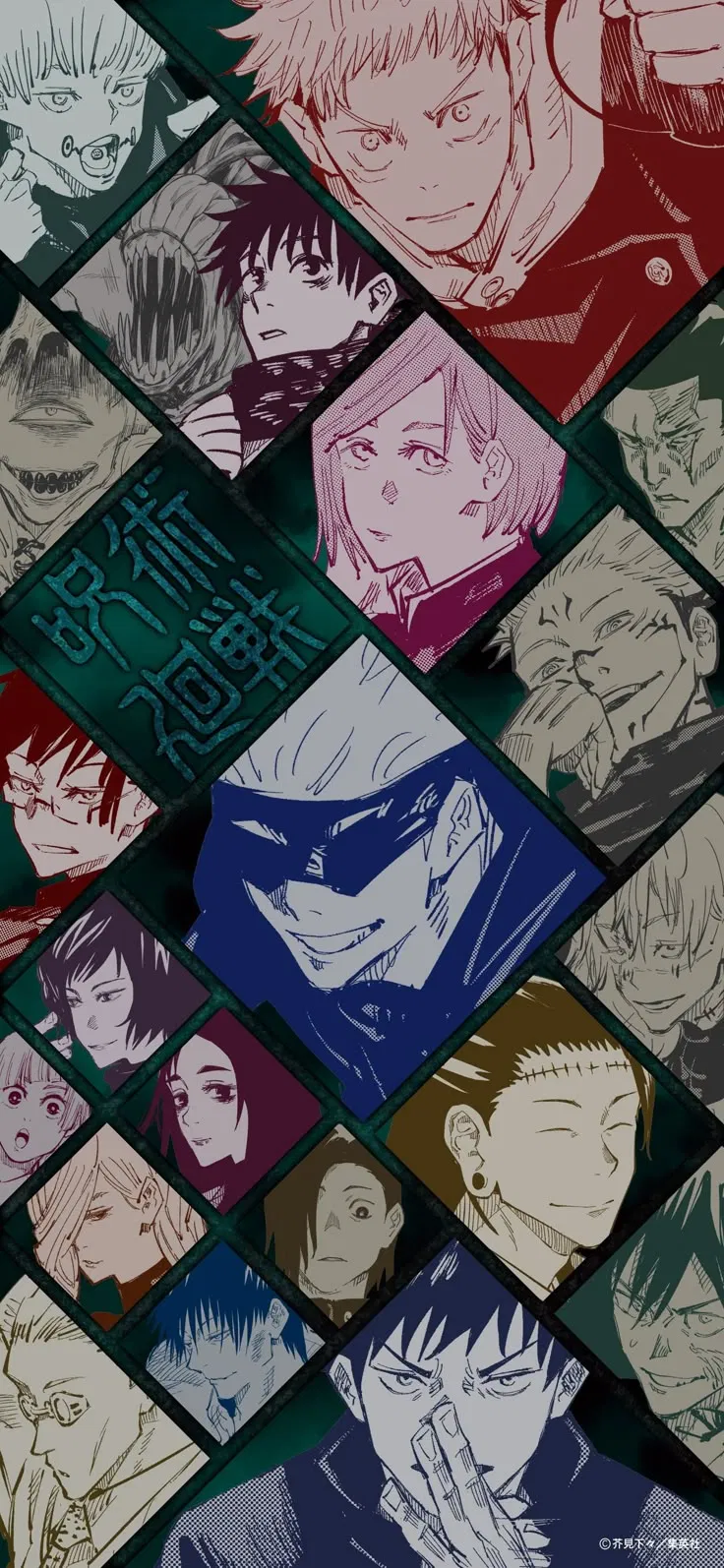 Avatar of JJK Highschool RPG
