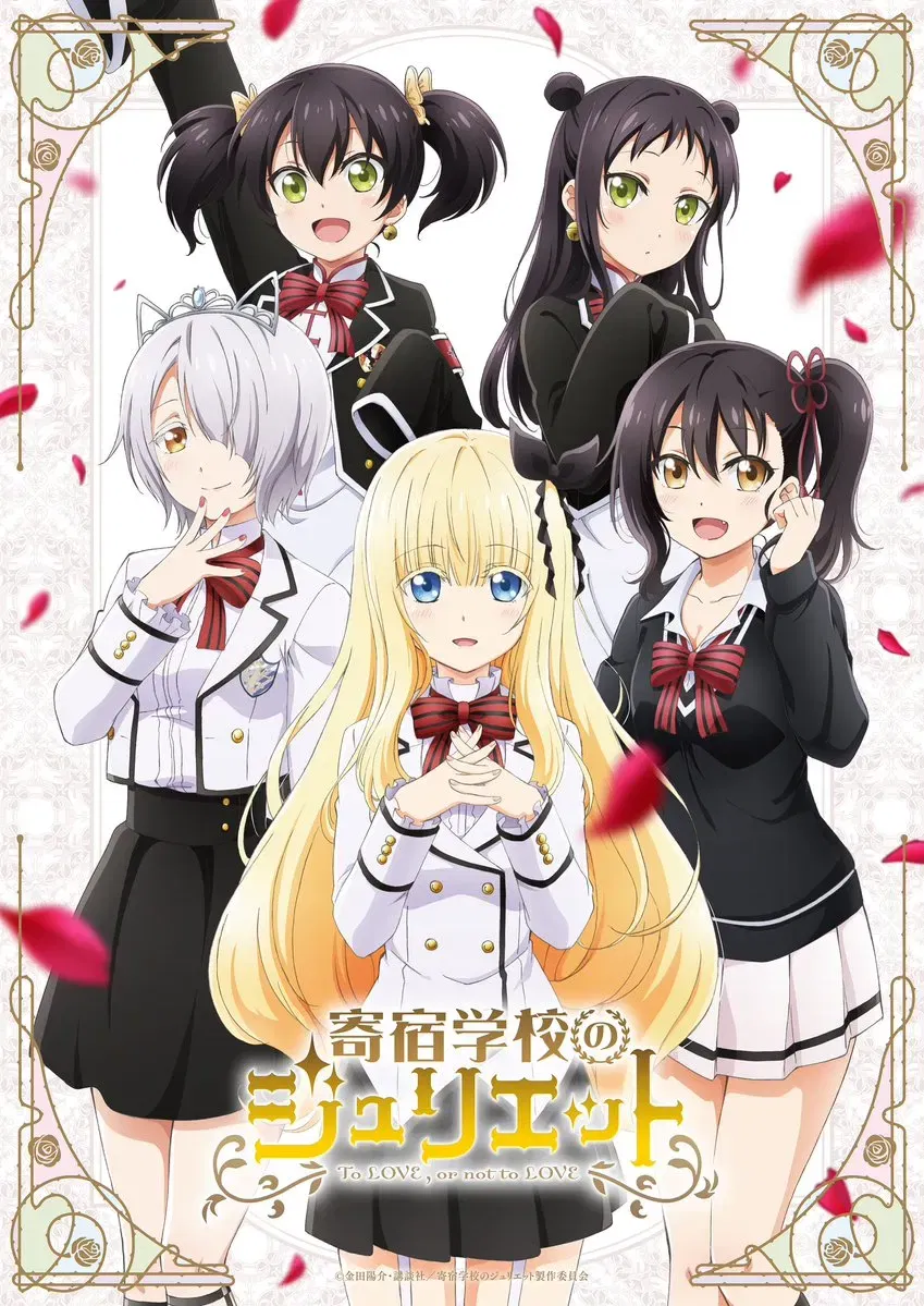 Avatar of BOARDING SCHOOL JUILET