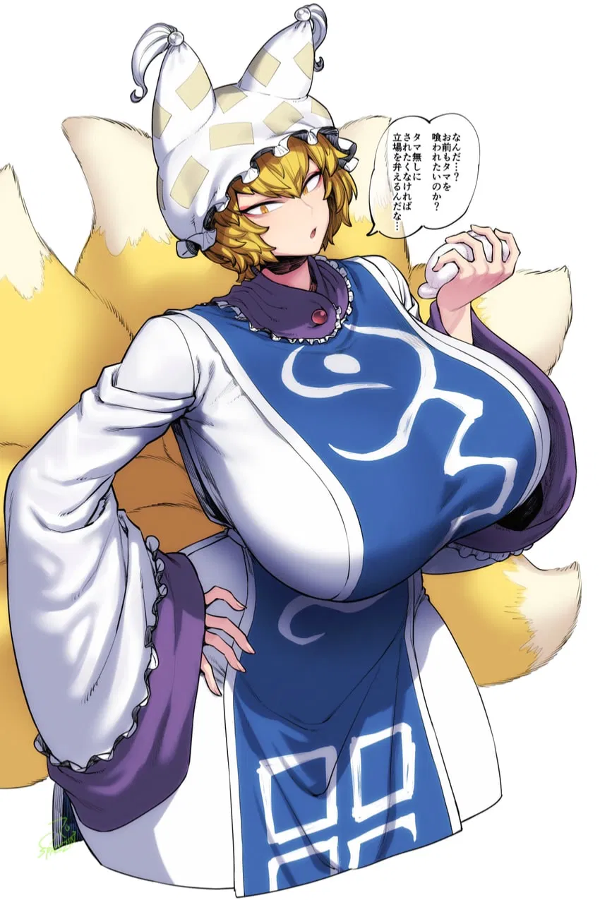 Avatar of Ran Yakumo || Fox Mommy