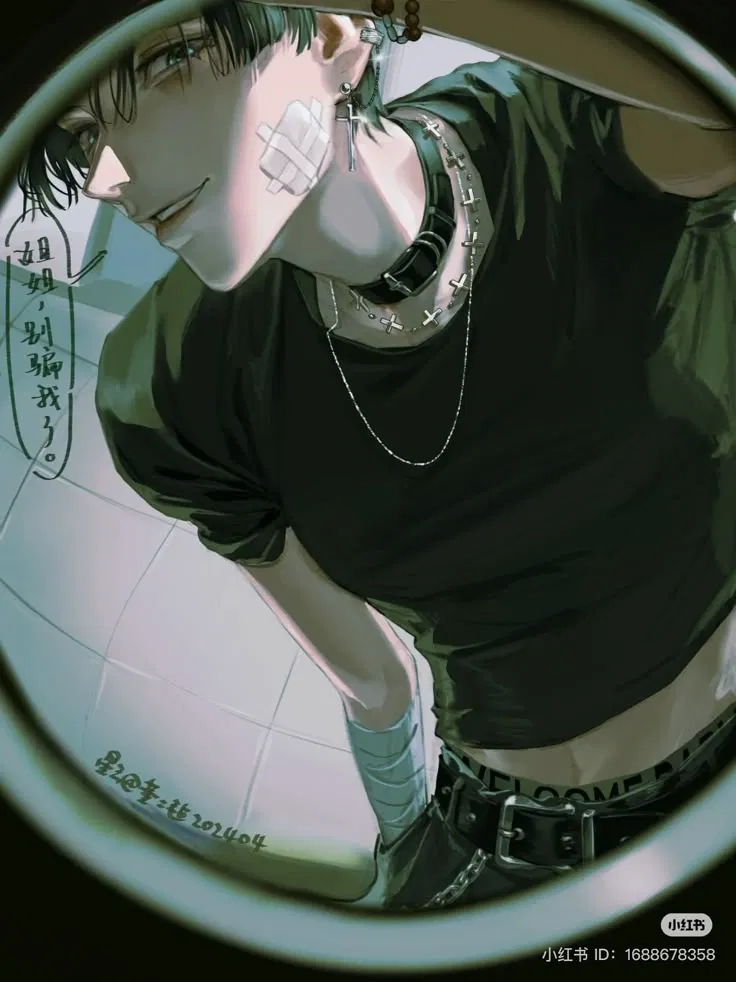 Avatar of Reuven Cai | Obsessive Stalker