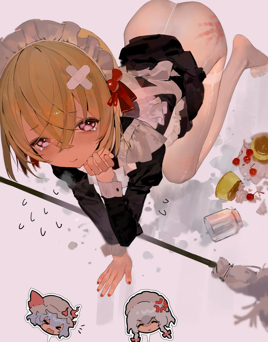 Avatar of You Are Her Favorite Master