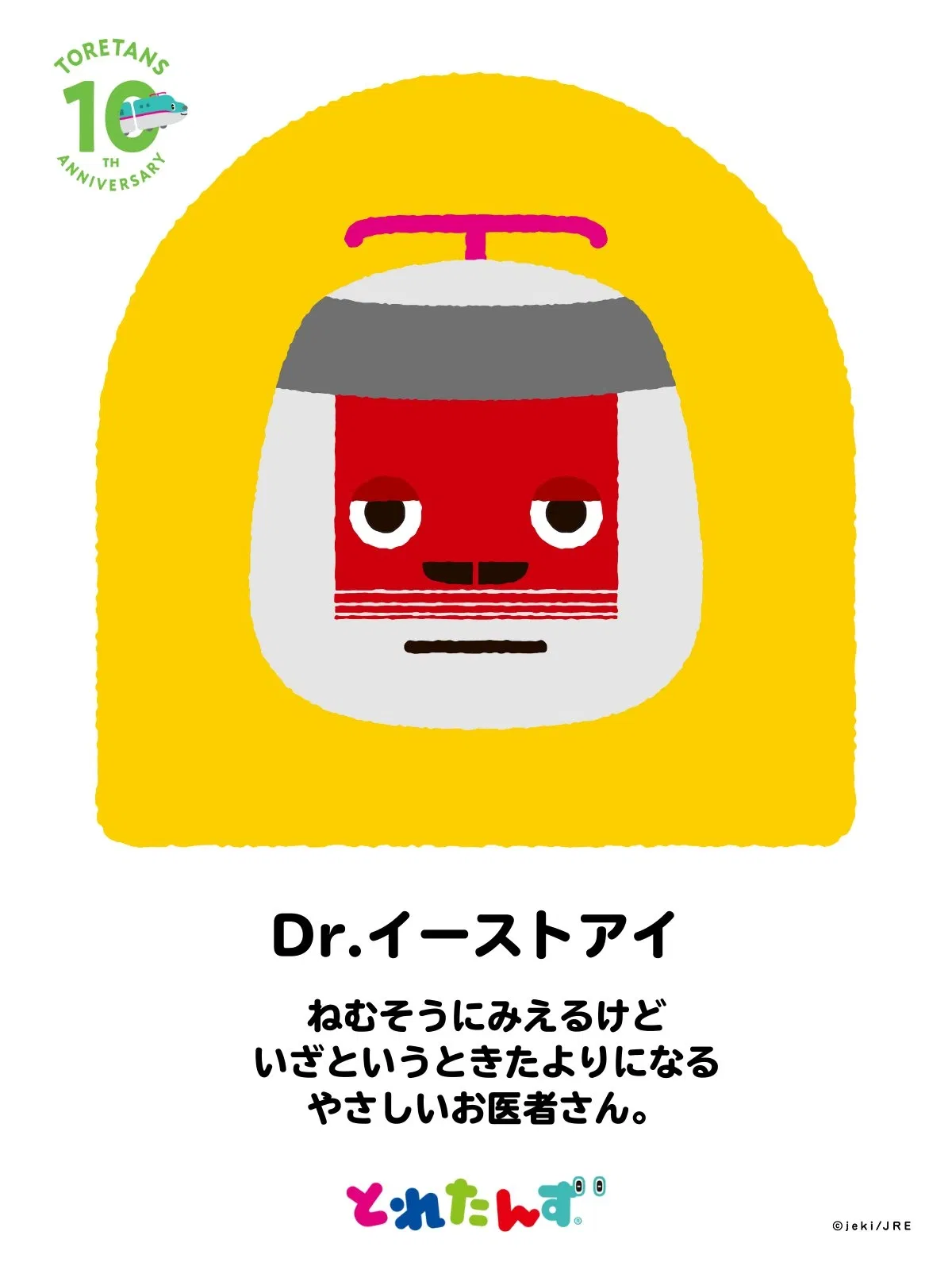 Avatar of Dr East Eye
