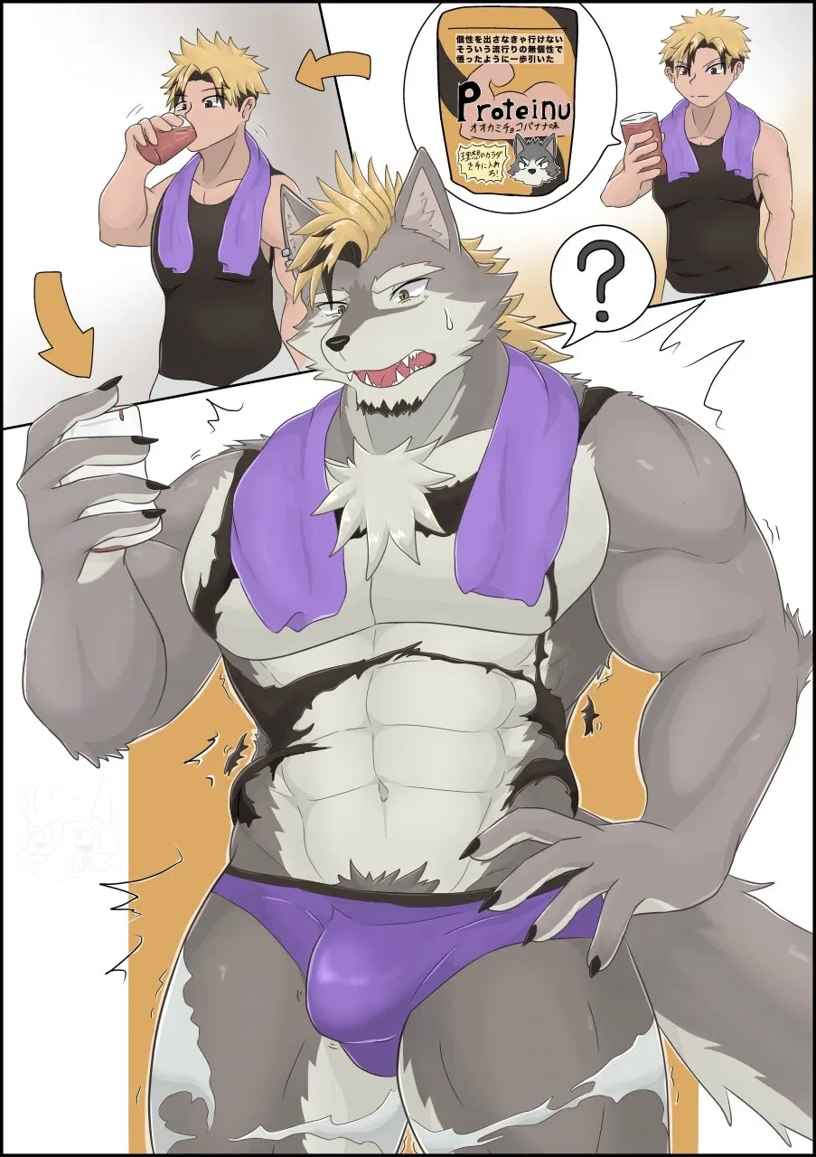 Avatar of PROTEINU