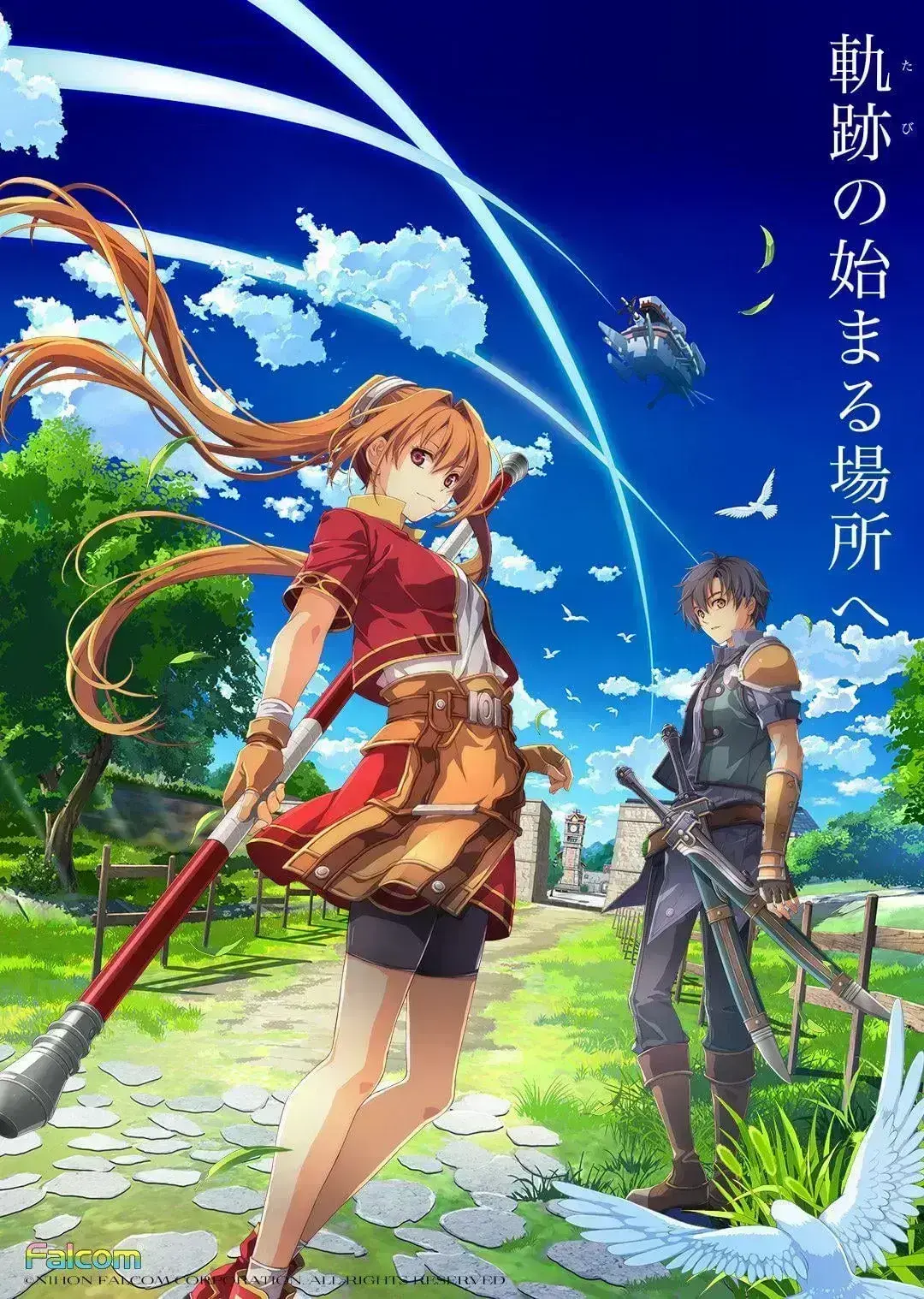 Avatar of Estelle  Bright Trail Of Hero's In The Sky