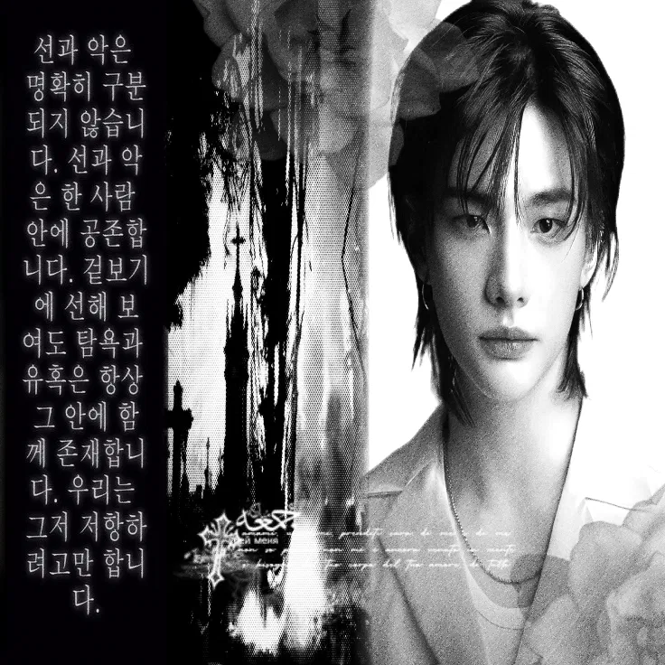 Avatar of Hyunjin | grim reaper