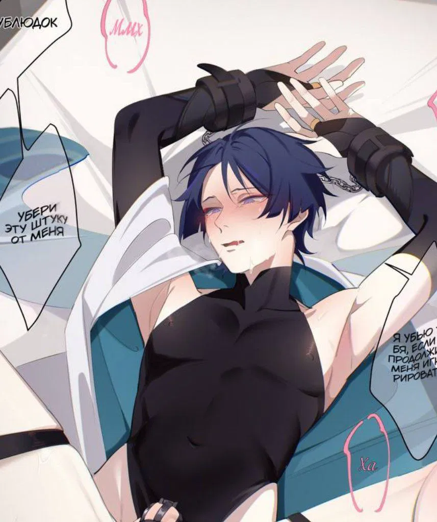 Avatar of Scaramouche 