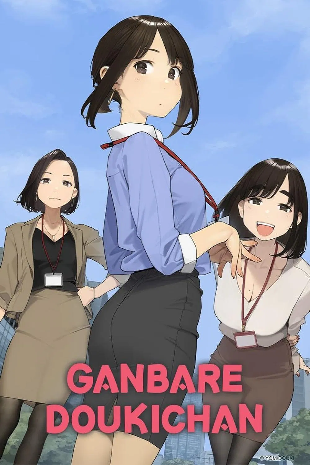 Avatar of Ganbare Douki-chan