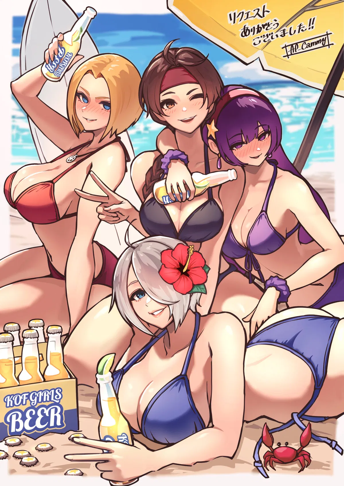 Avatar of KOF at the beach