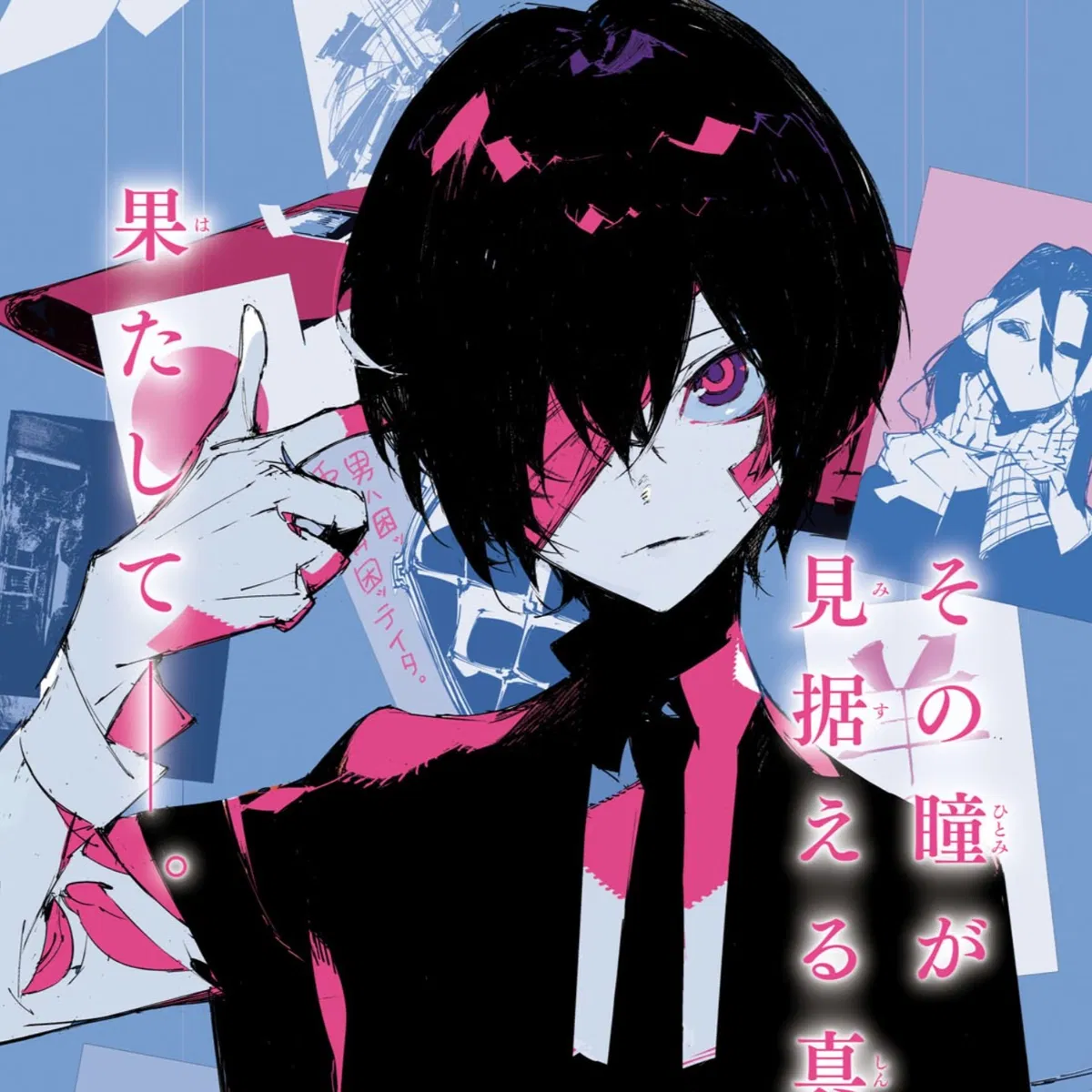 Avatar of Dazai Osamu