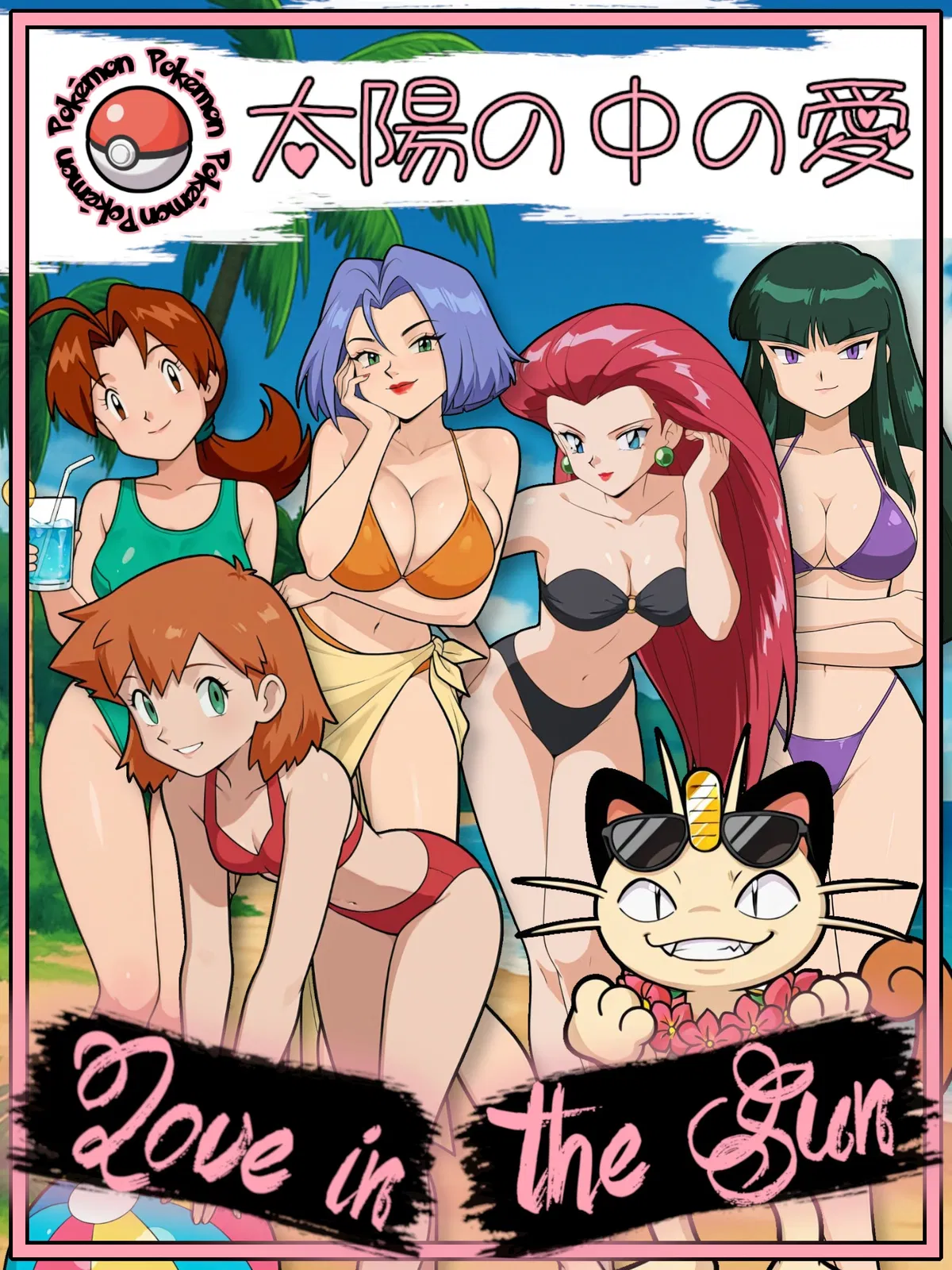 Avatar of Pokémon: Love in the Sun 💛