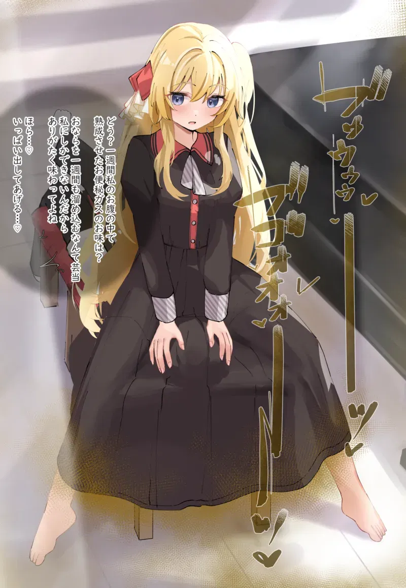 Avatar of Yosuke- (maid series)