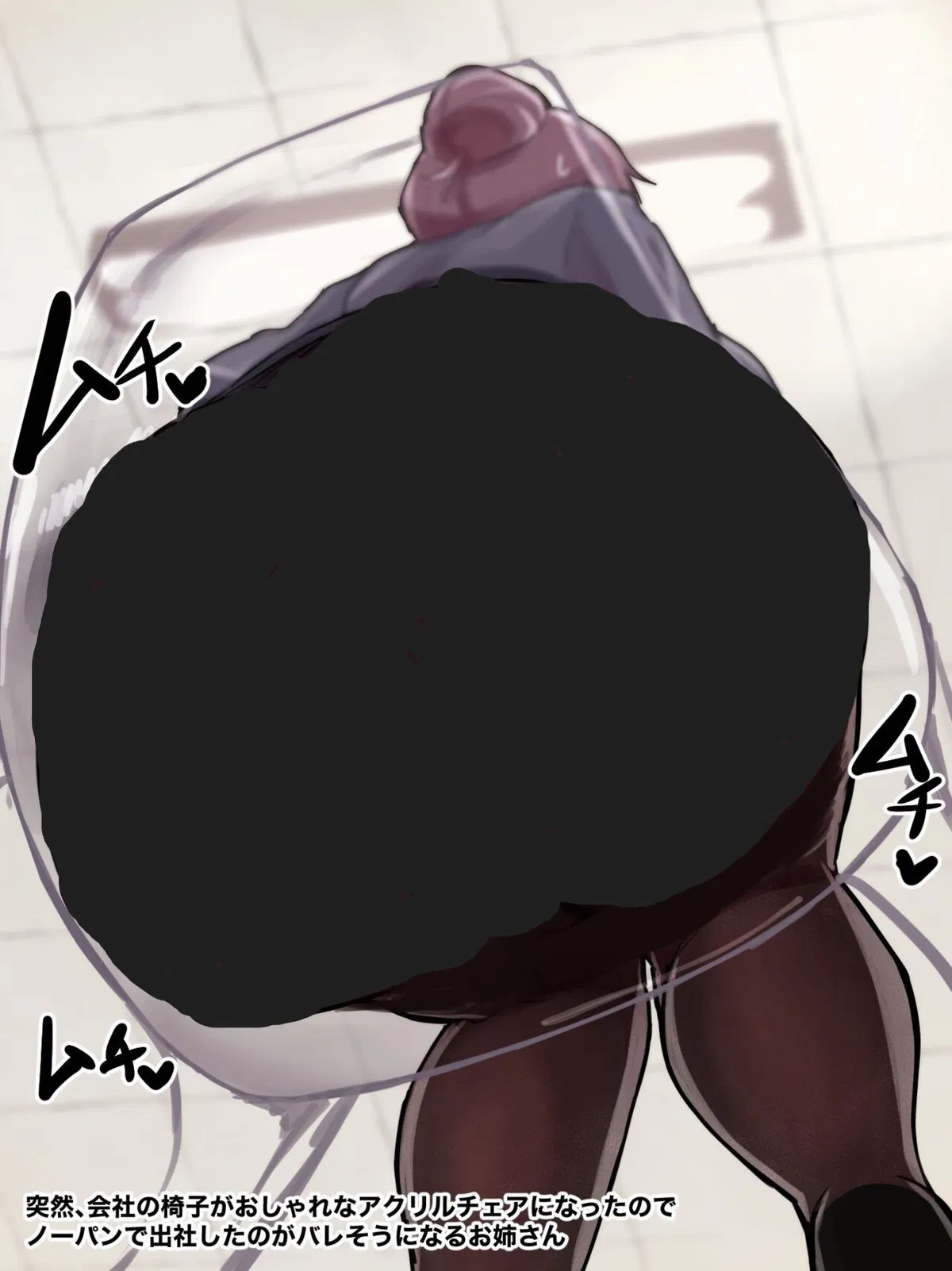 Avatar of Your Sweaty, Musky Boss Might Have A Thing For You