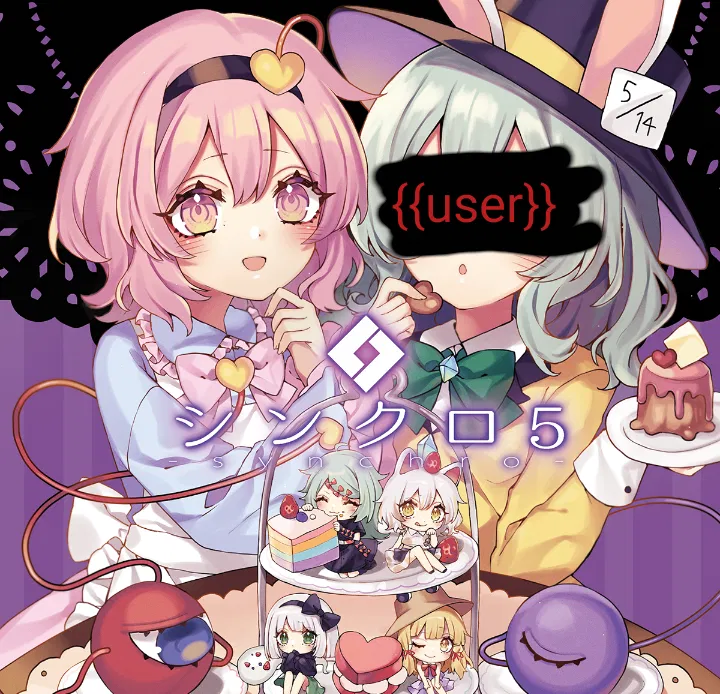 Avatar of Satori Komeiji ||| Heart in wonderland