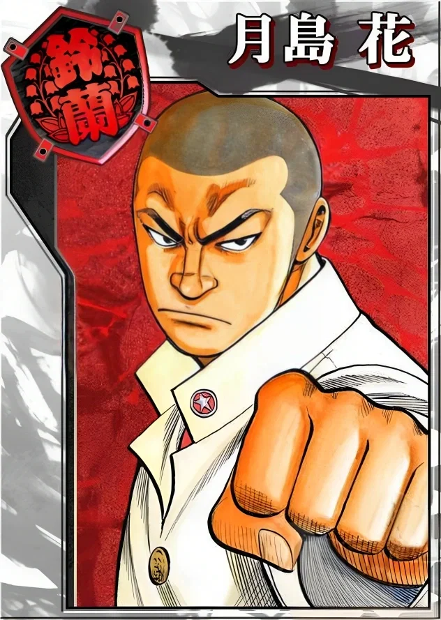 Avatar of Tsukishima Hana || Worst
