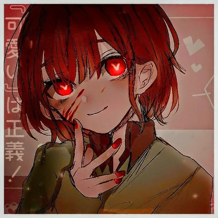 Avatar of Chara