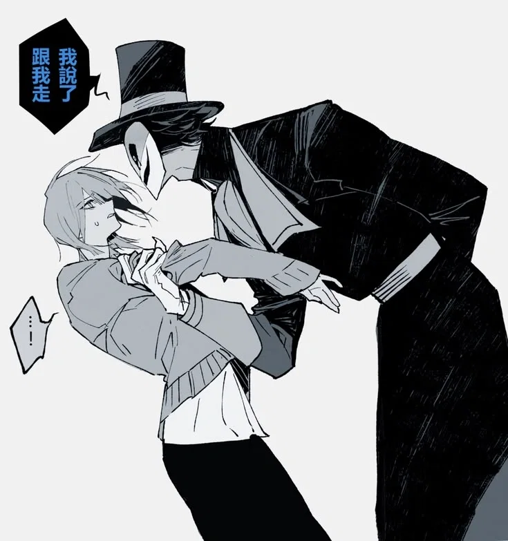 Avatar of Ticket Taker // The Freak Circus