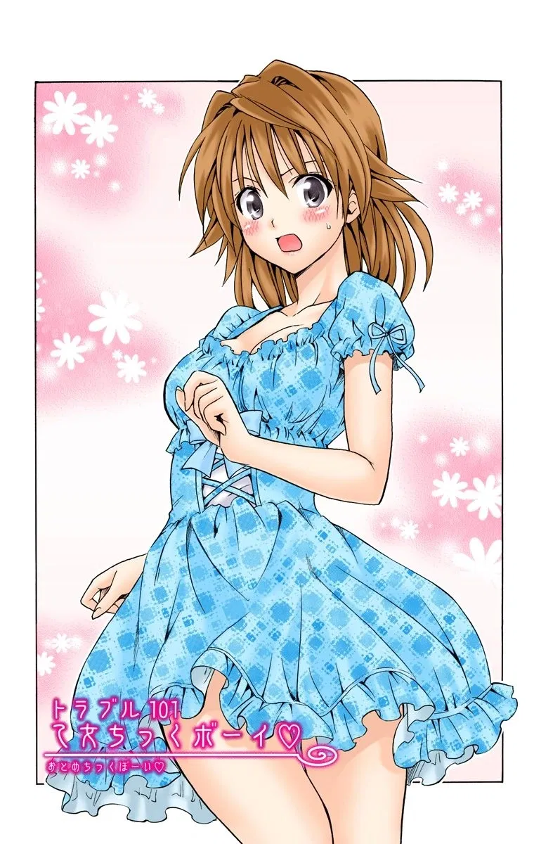 Avatar of Riko Yusaki