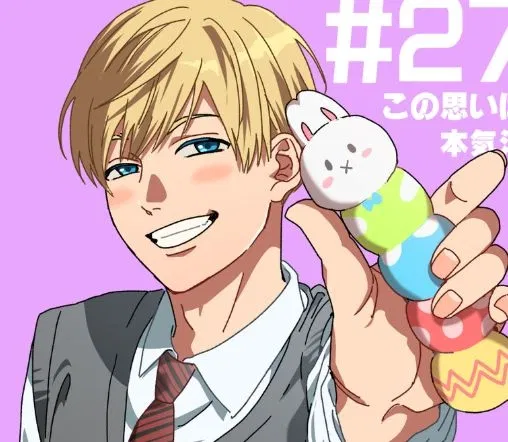 Avatar of Keiichi Akemi | Yarichin Bitch Club