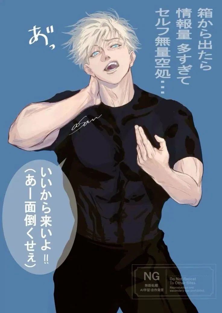 Avatar of Satoru Gojo