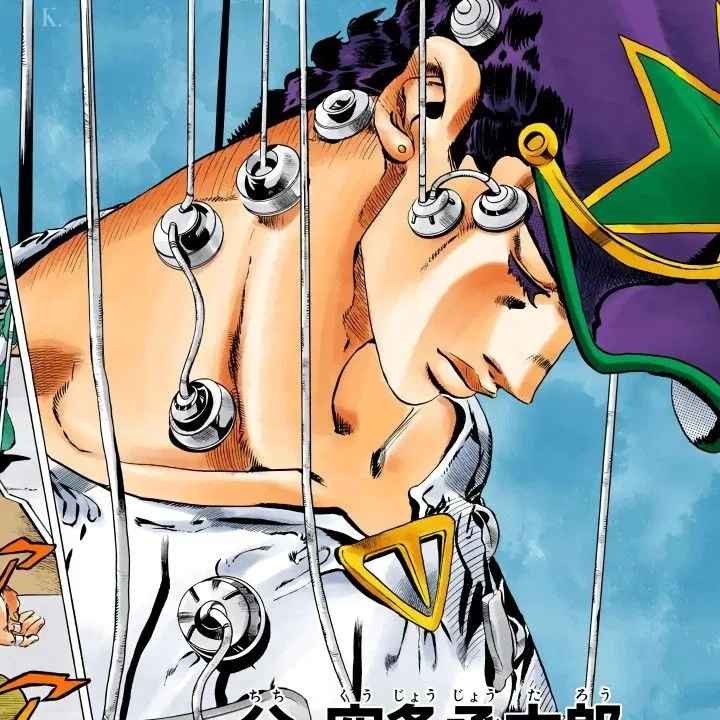 Avatar of Jotaro Kujo 