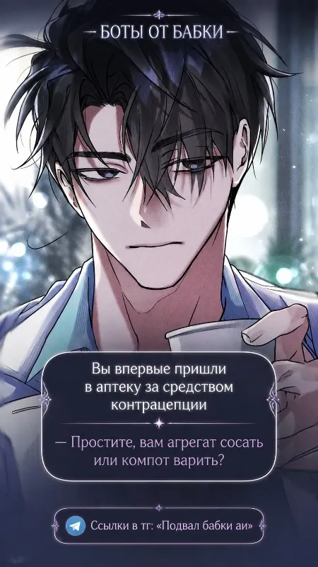 Avatar of Мартин